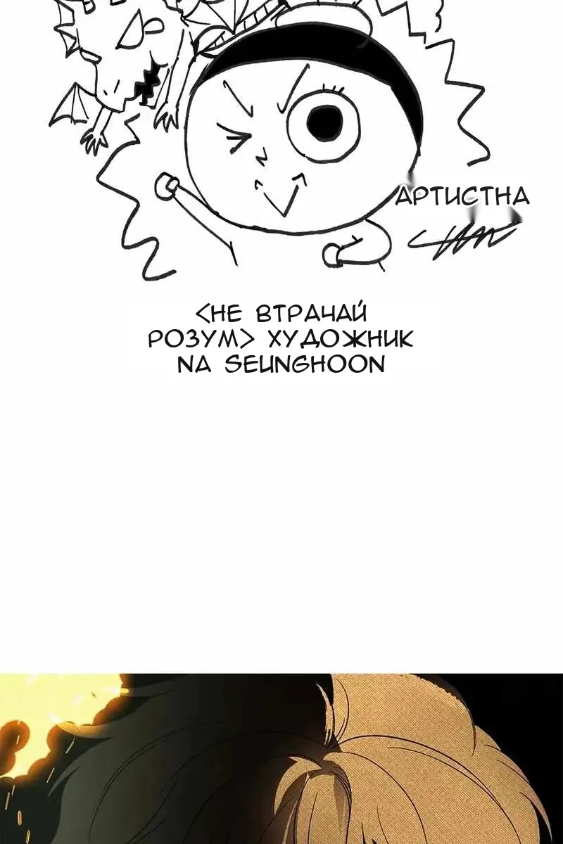 Сторінка 57