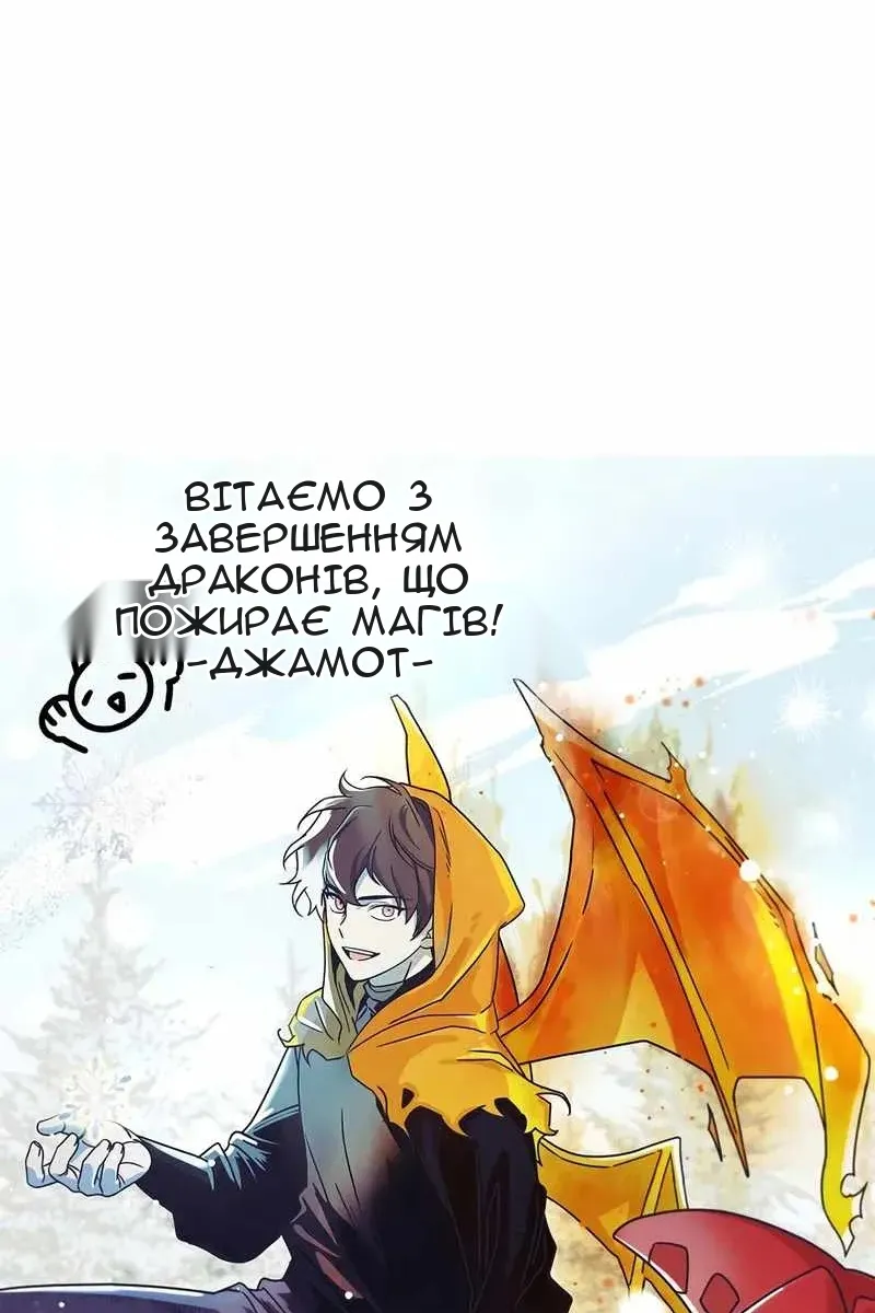 Сторінка 59
