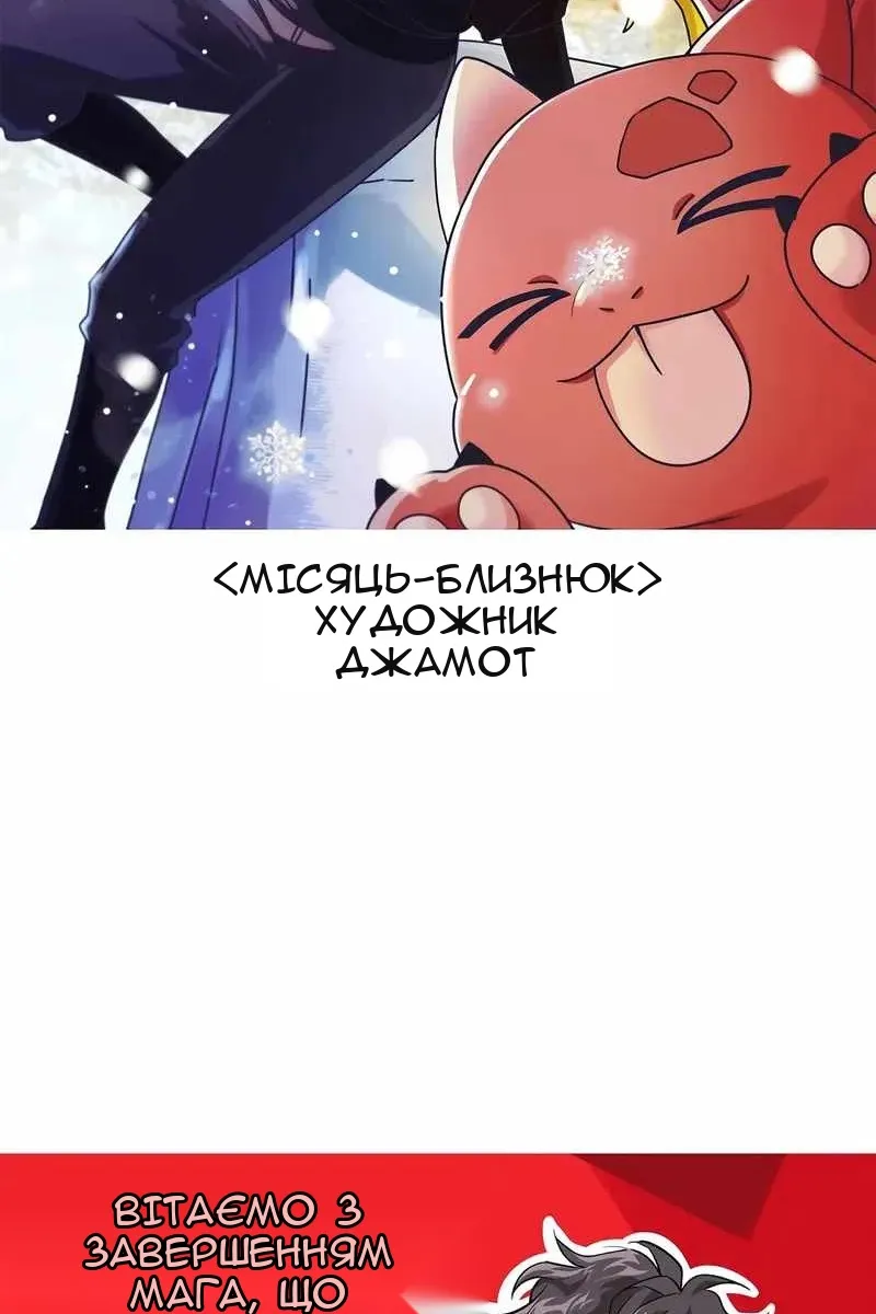 Сторінка 60