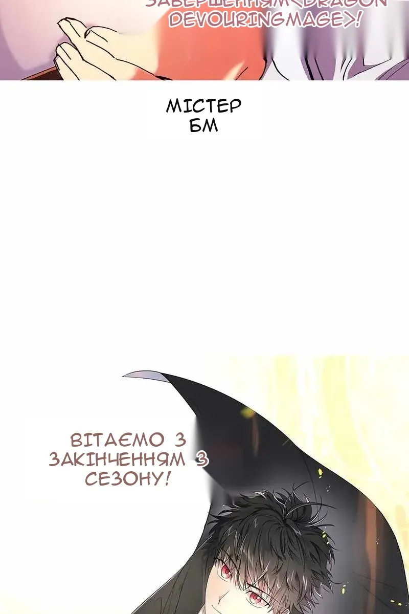 Сторінка 64
