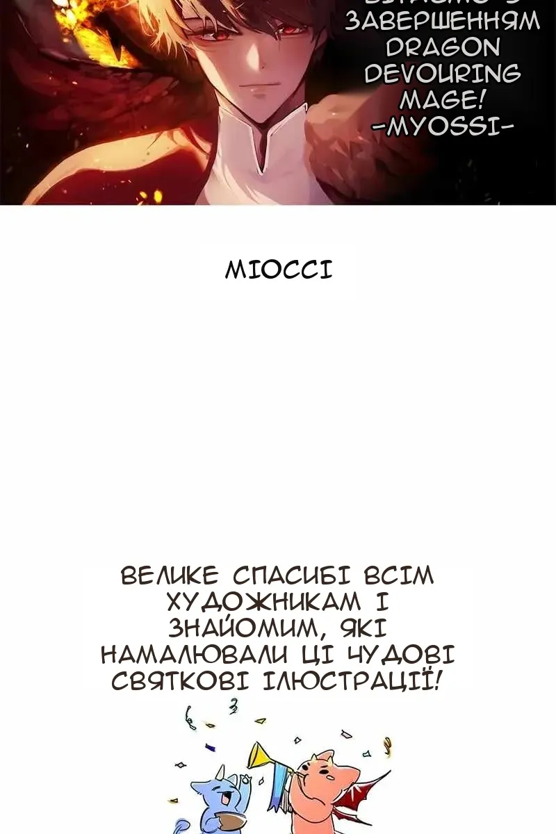 Сторінка 66