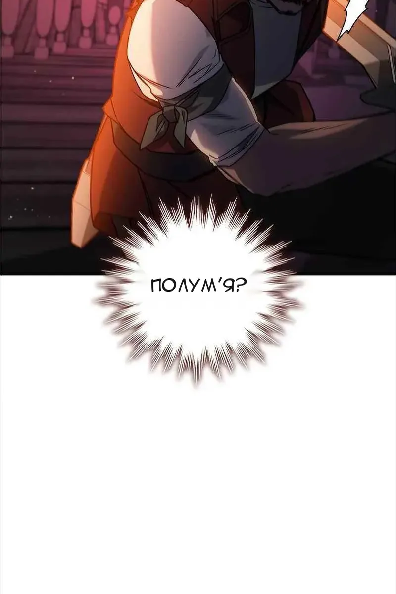 Сторінка 4