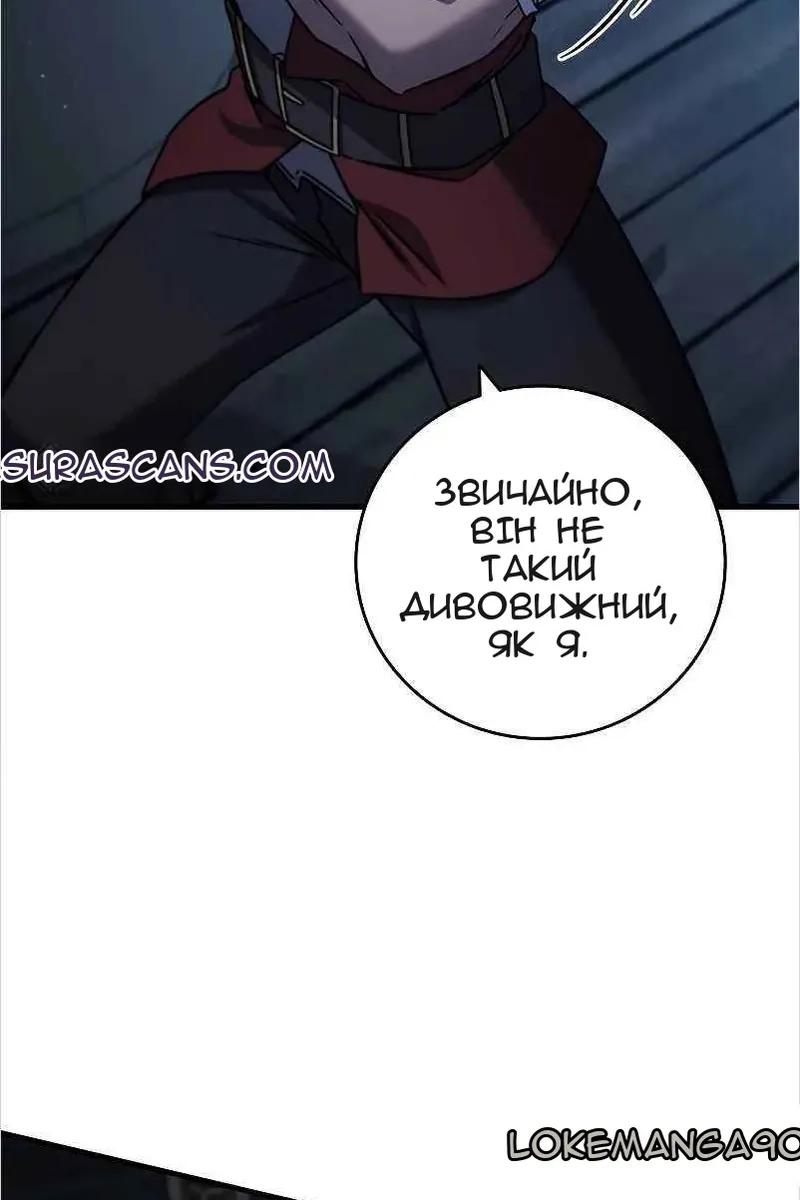 Сторінка 11