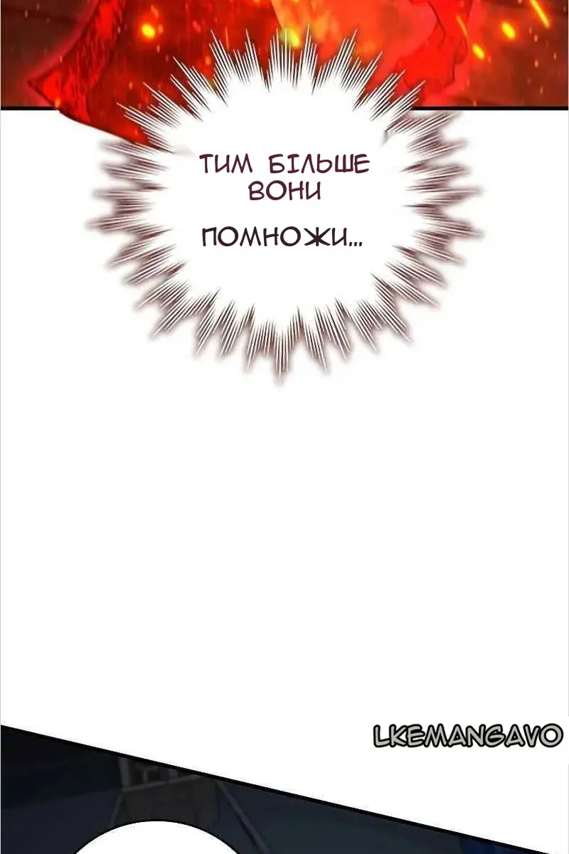 Сторінка 20