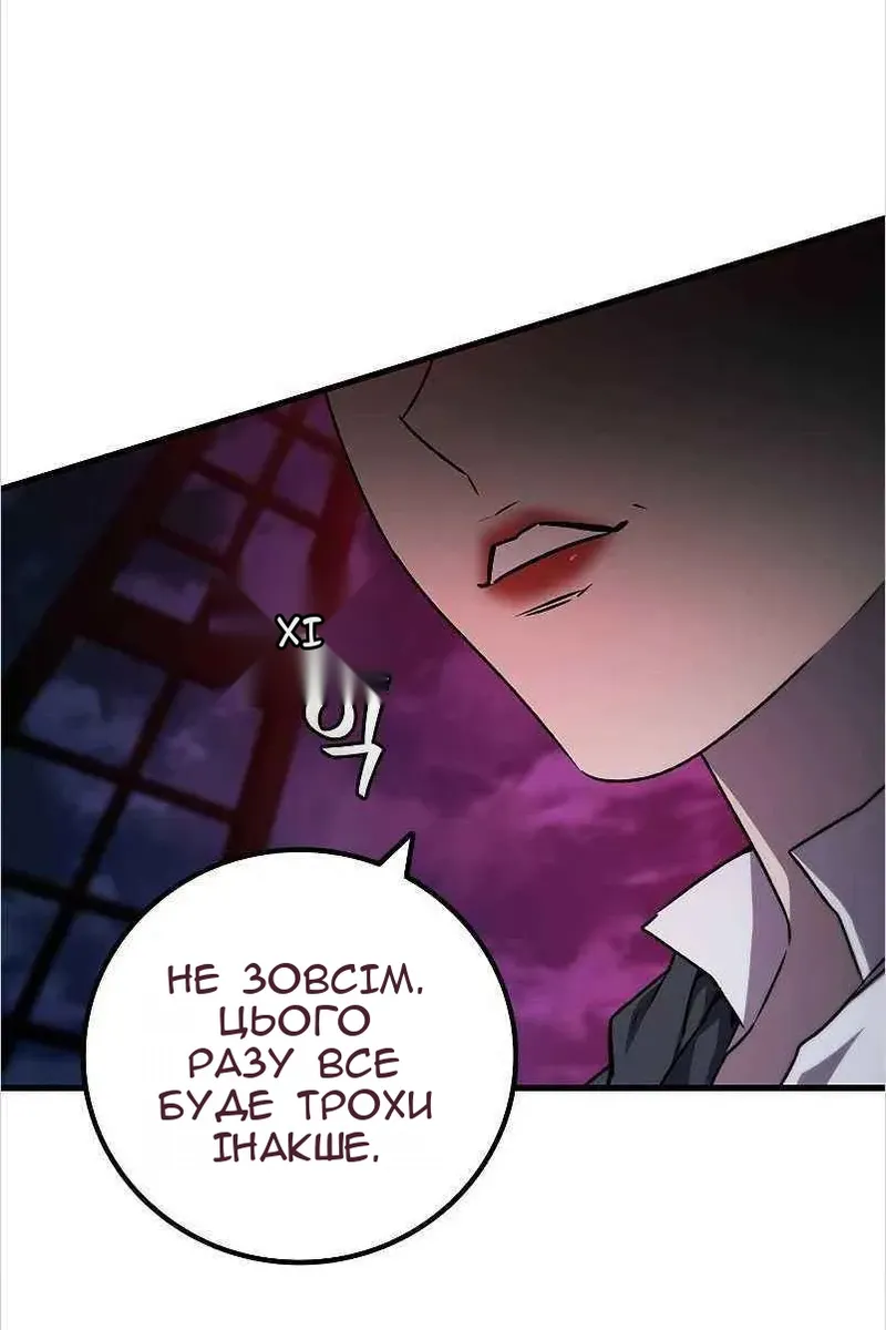 Сторінка 22