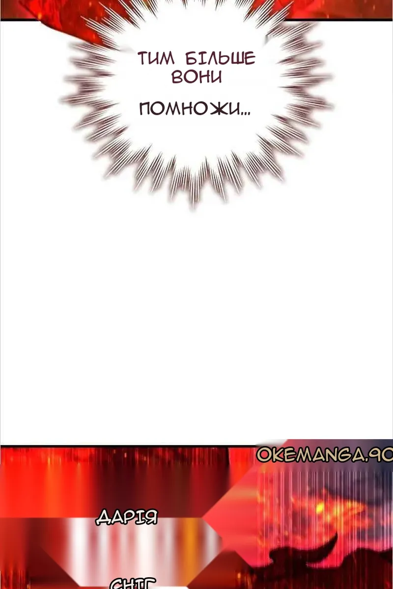 Сторінка 29