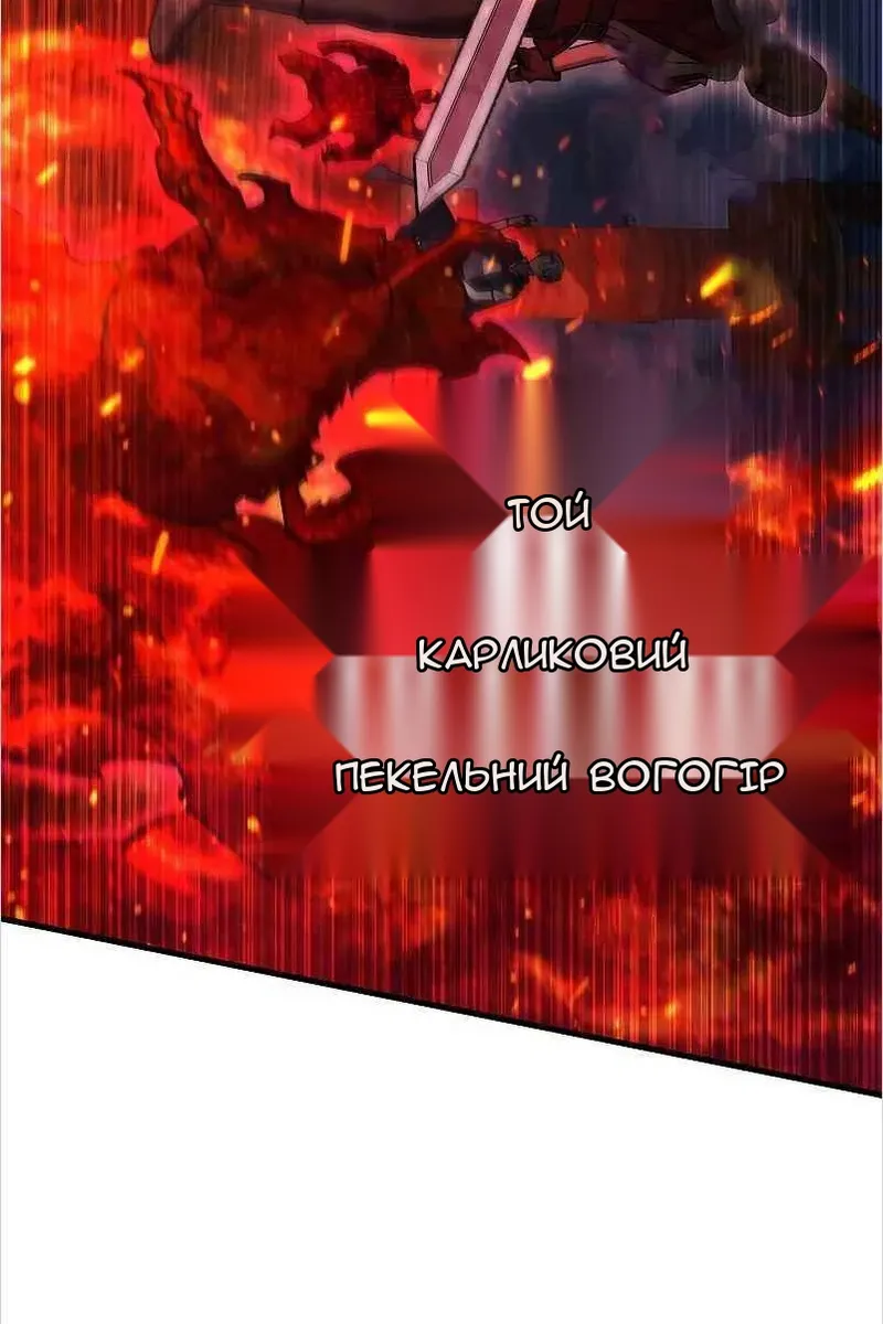 Сторінка 31