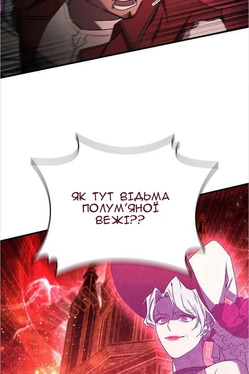 Сторінка 36