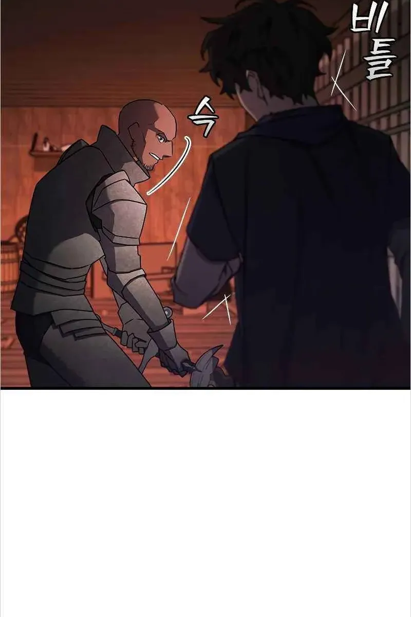 Сторінка 43