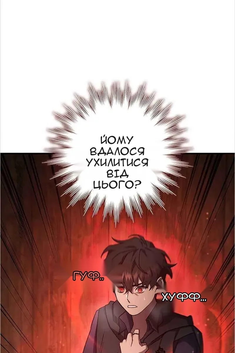 Сторінка 45
