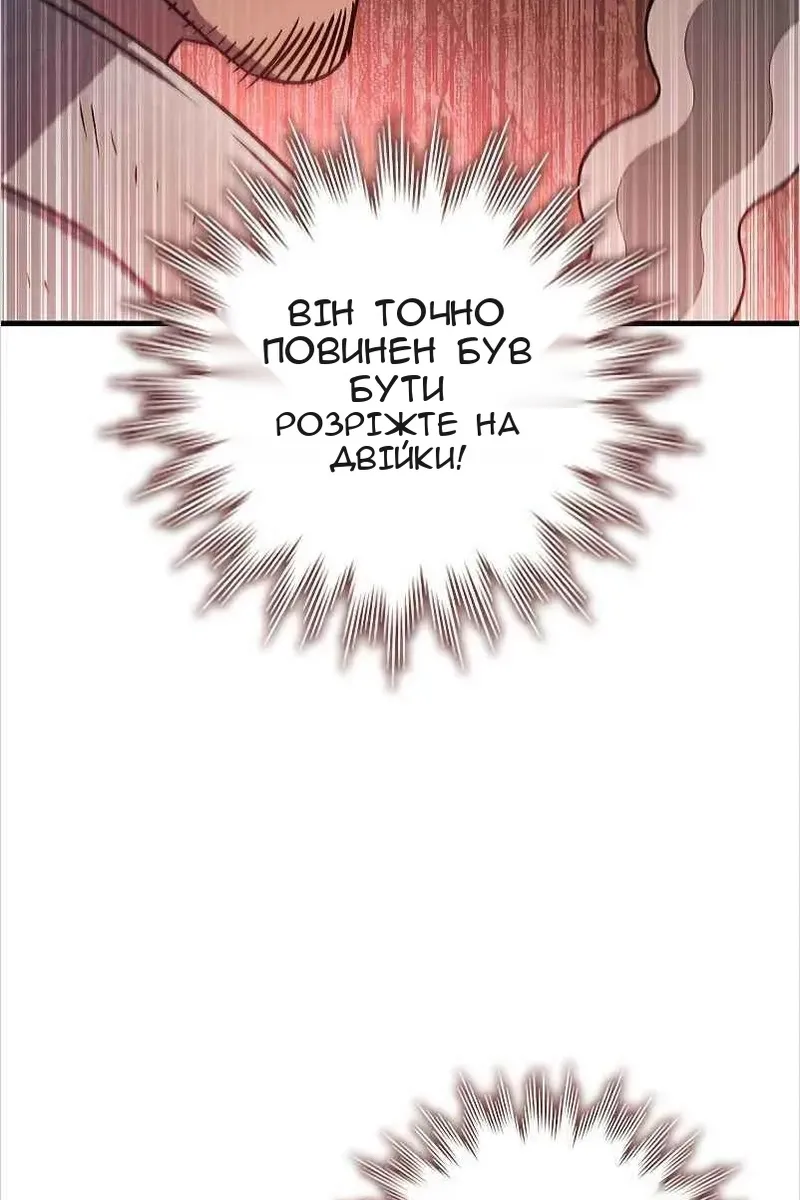 Сторінка 49