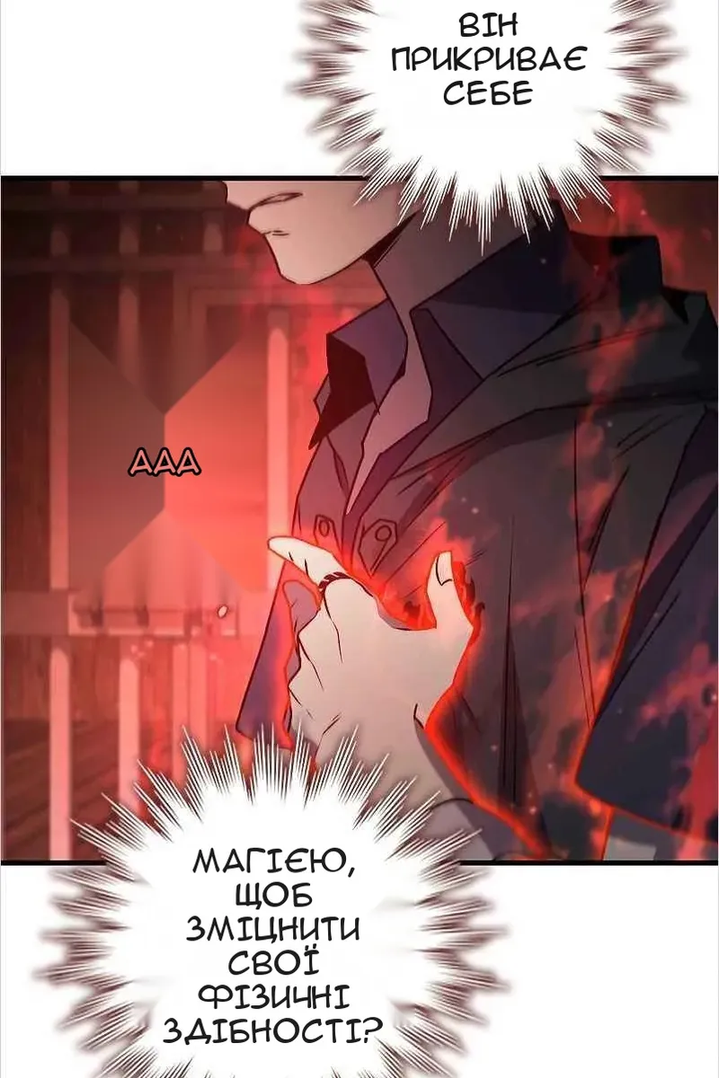 Сторінка 50