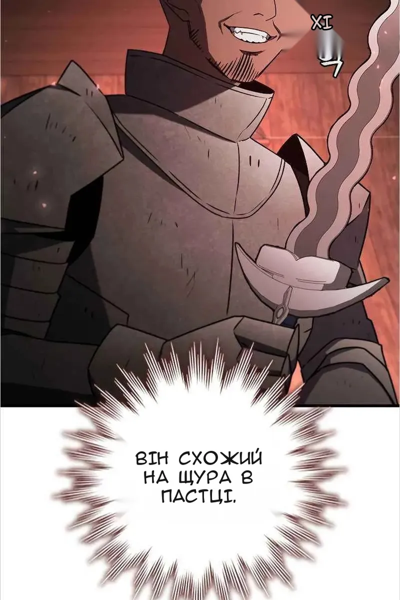 Сторінка 52
