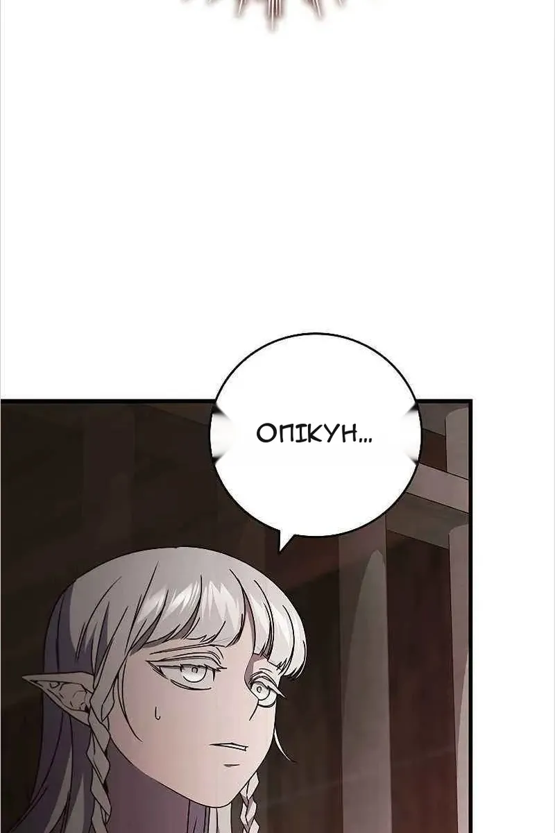 Сторінка 53