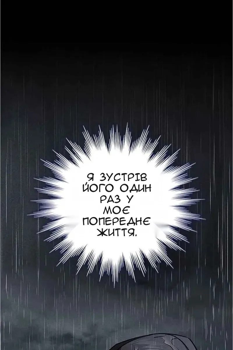Сторінка 57