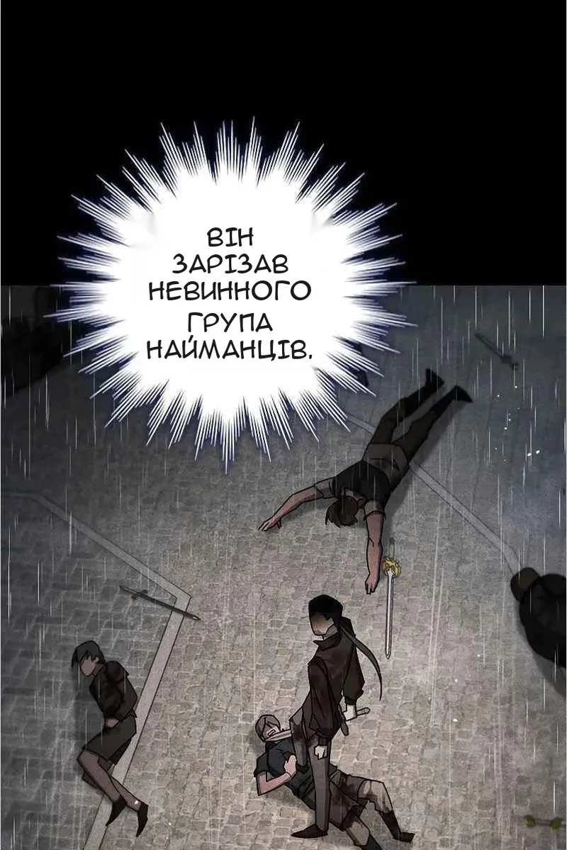 Сторінка 59