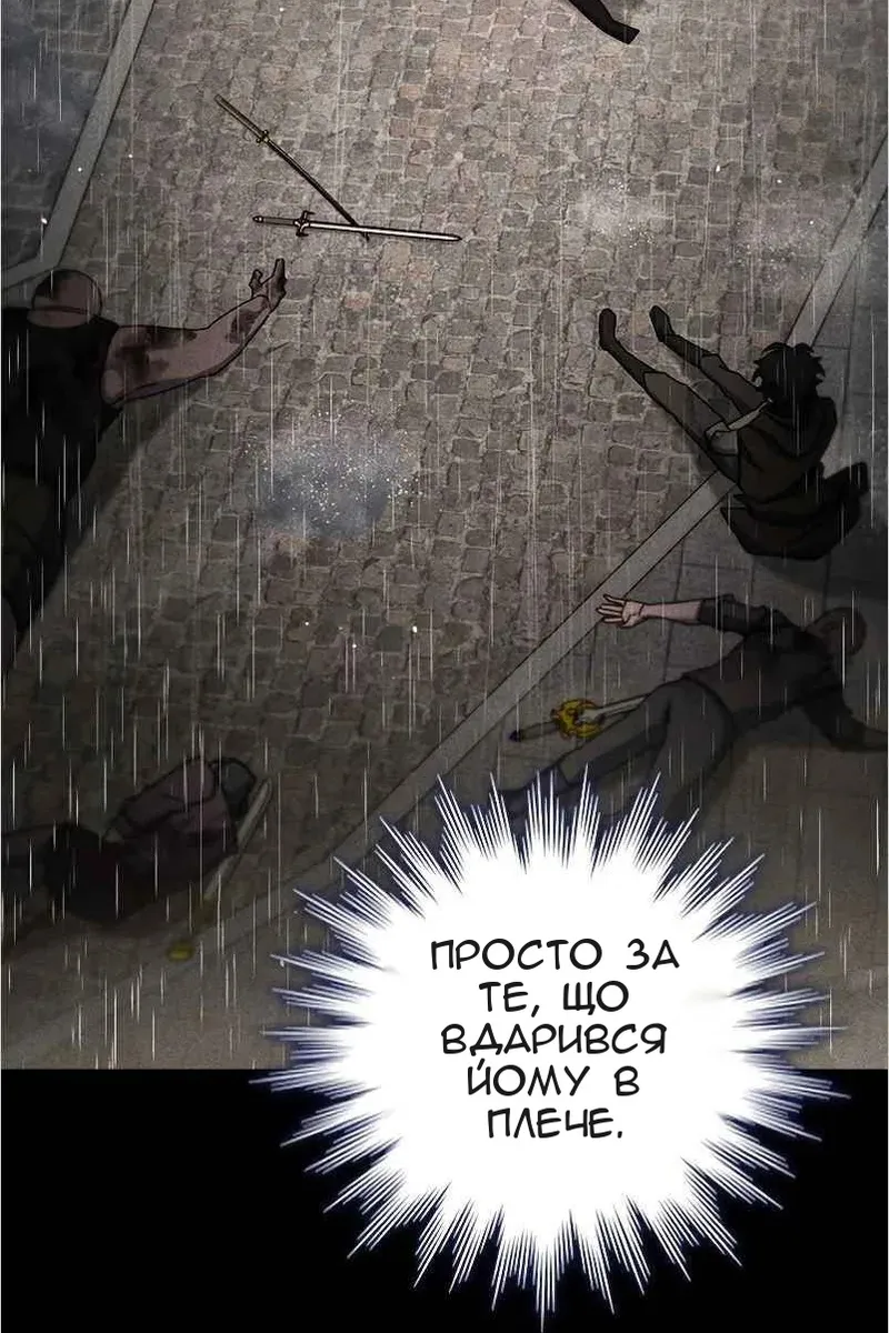 Сторінка 60