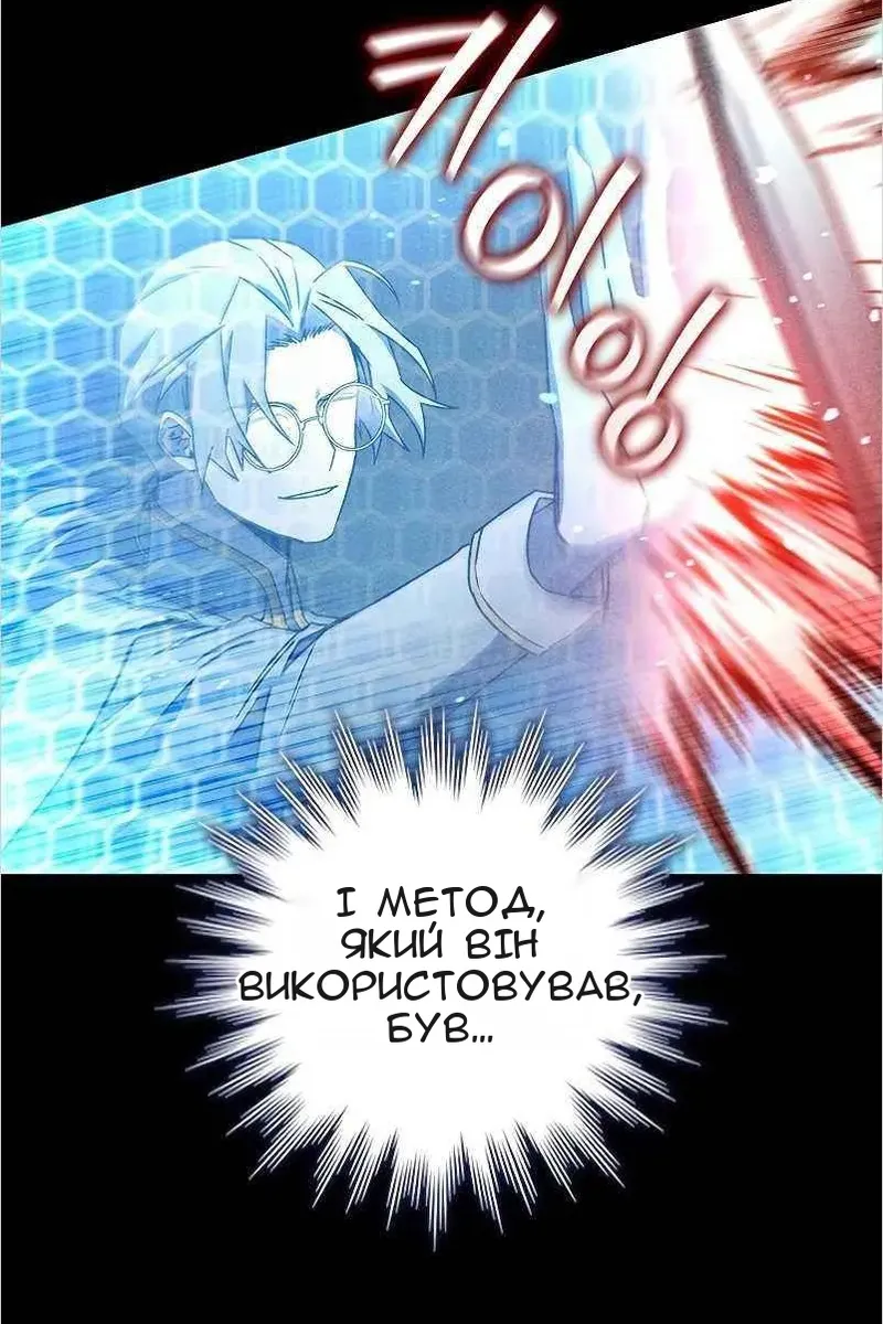 Сторінка 68