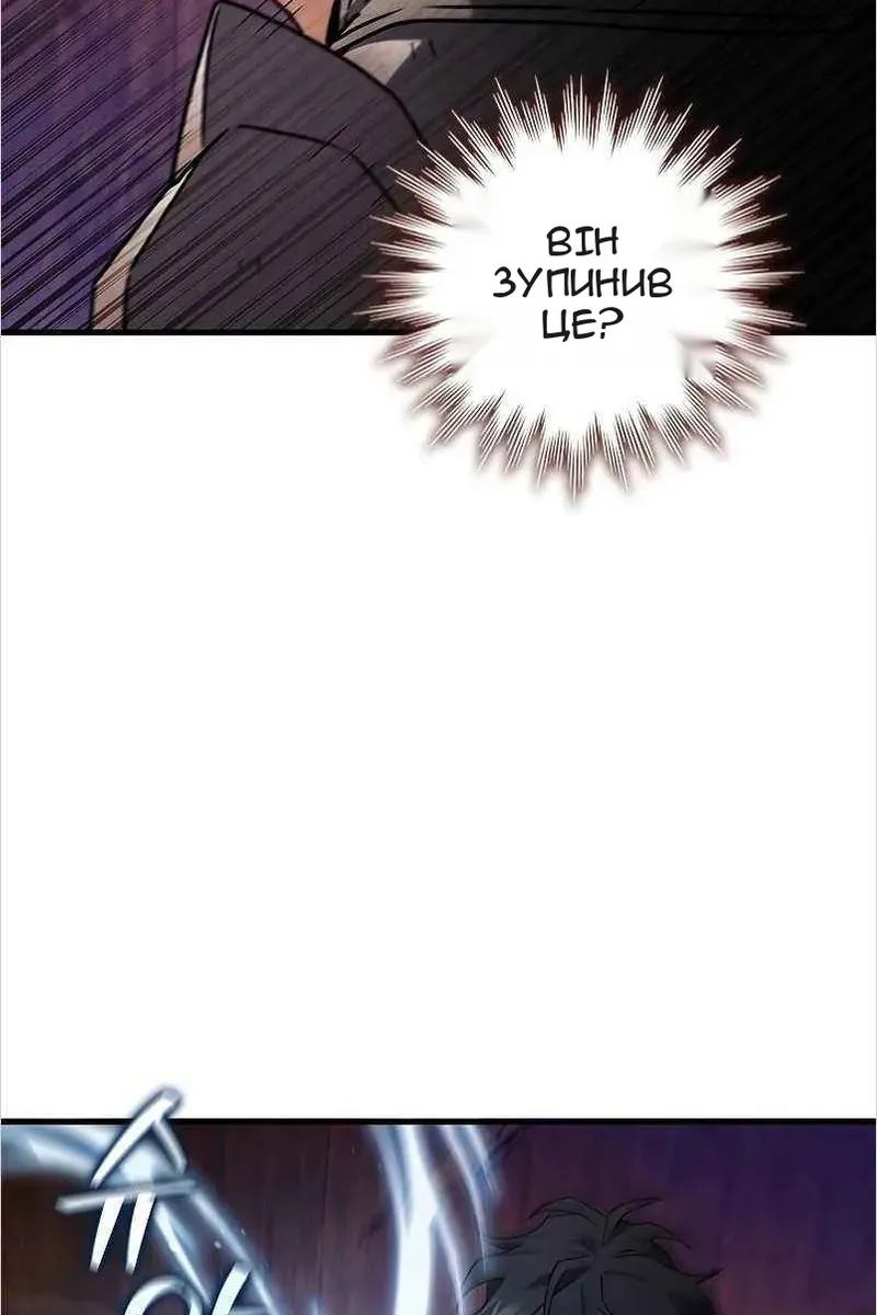 Сторінка 79