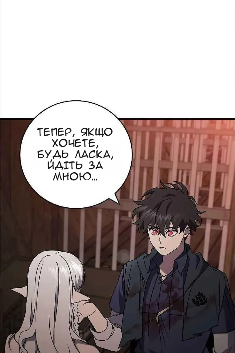 Сторінка 92