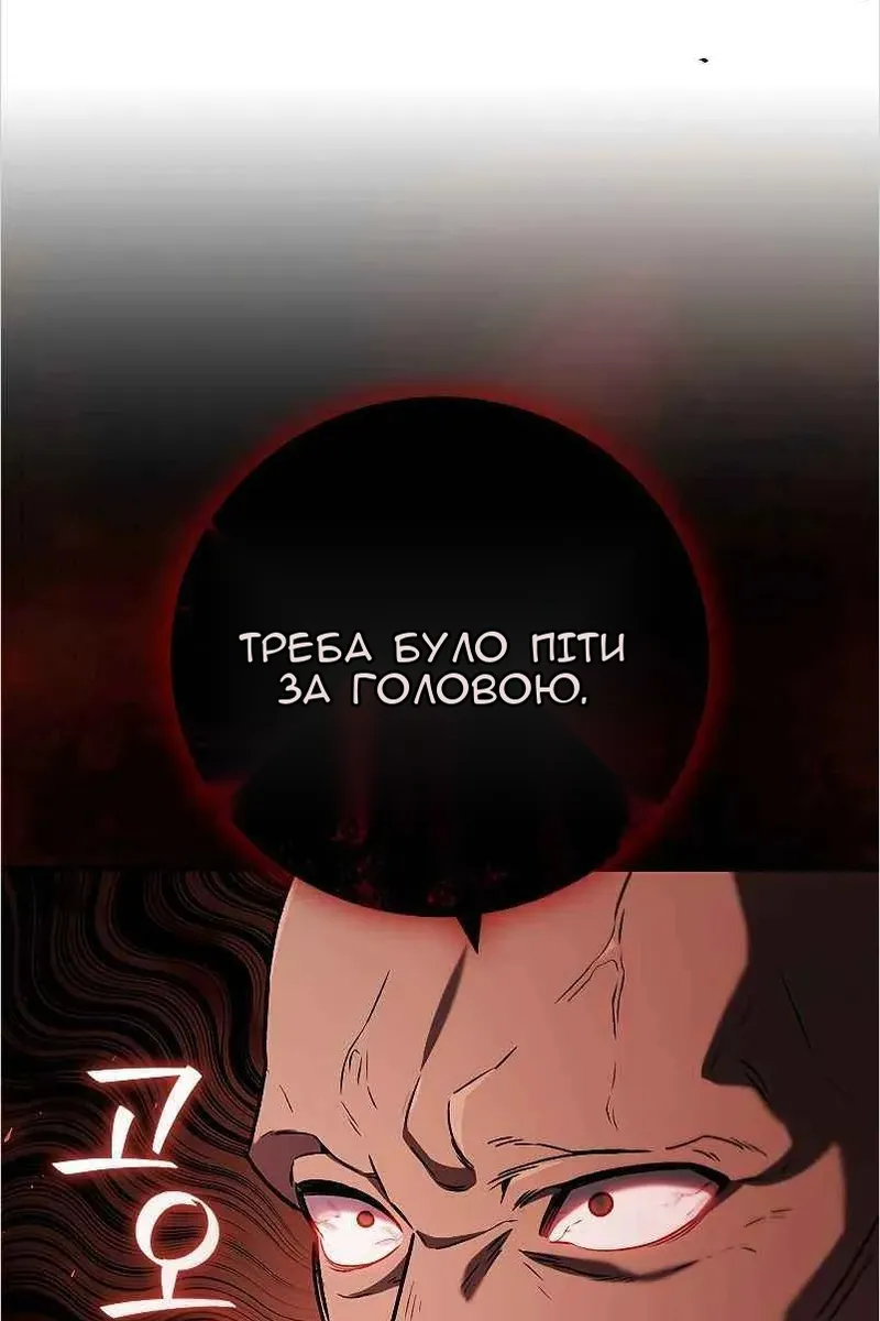 Сторінка 95
