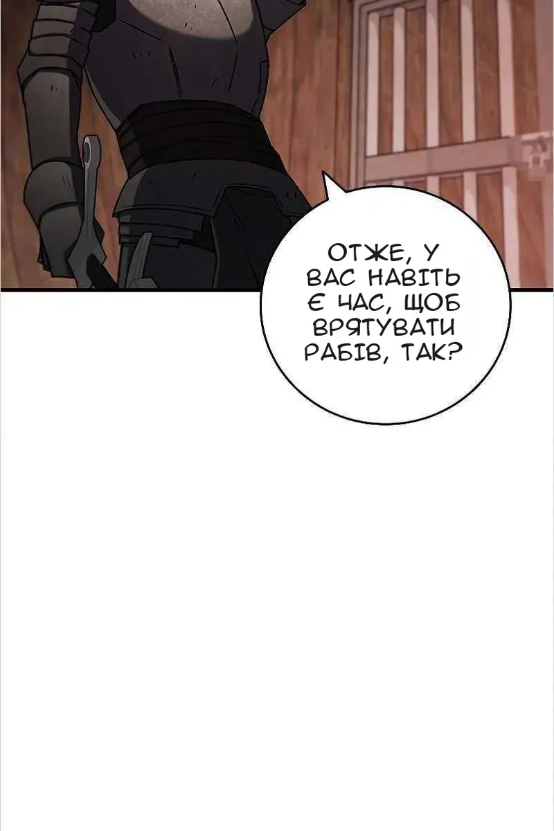 Сторінка 102