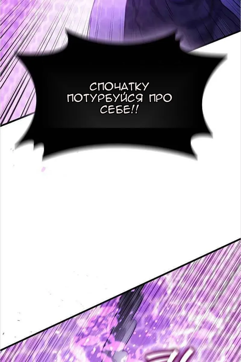 Сторінка 105