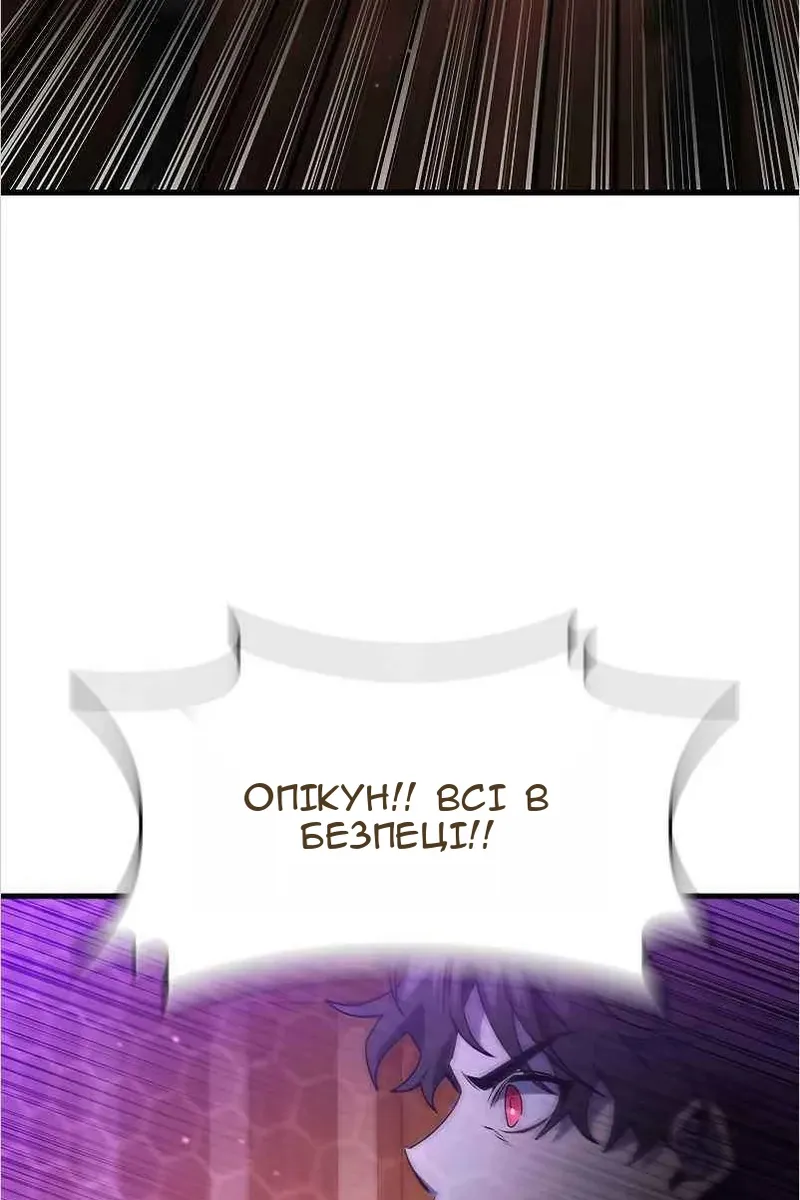 Сторінка 115