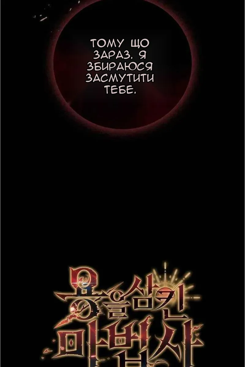 Сторінка 124