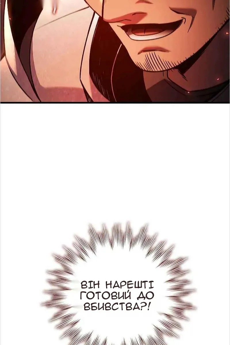 Сторінка 7