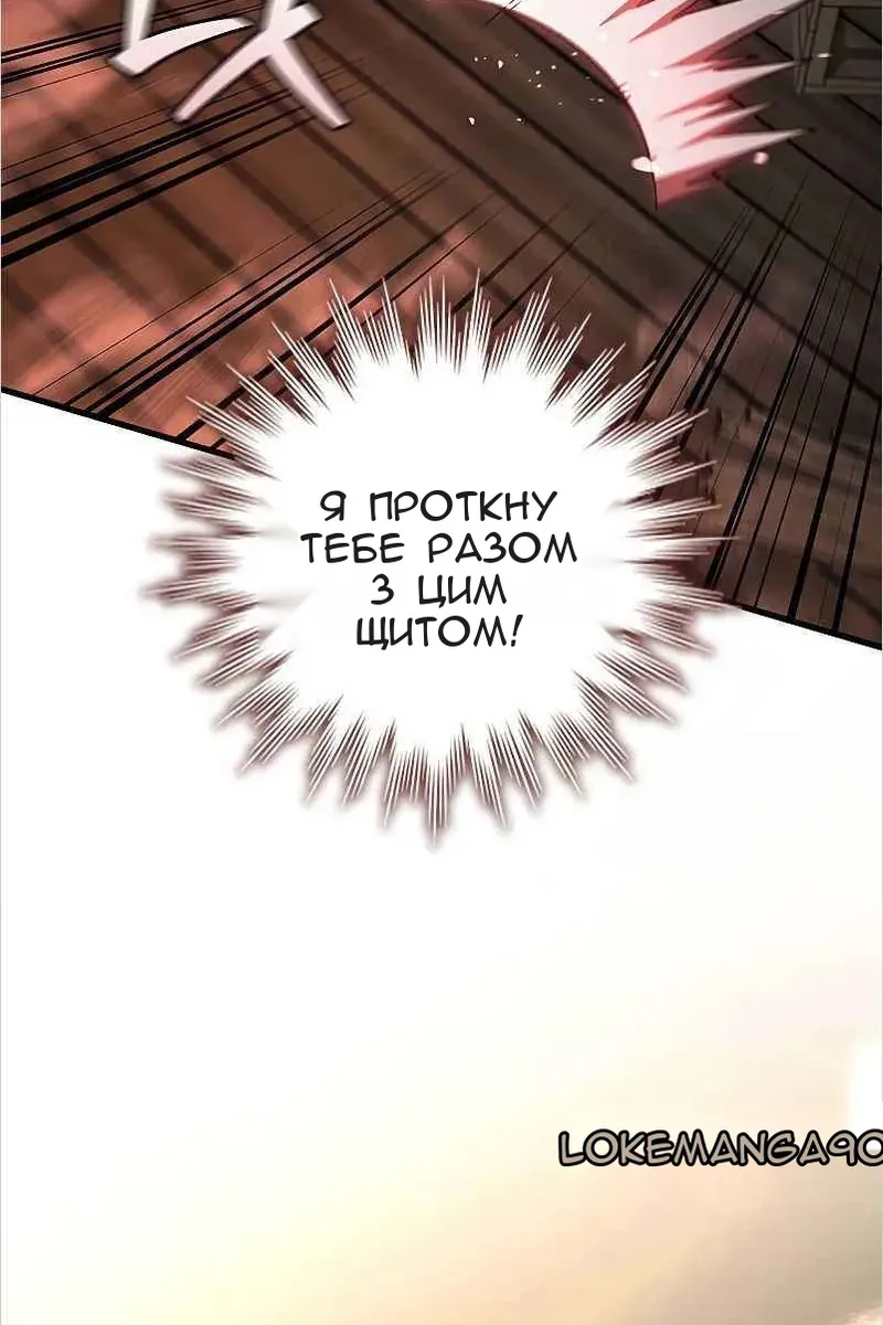 Сторінка 11