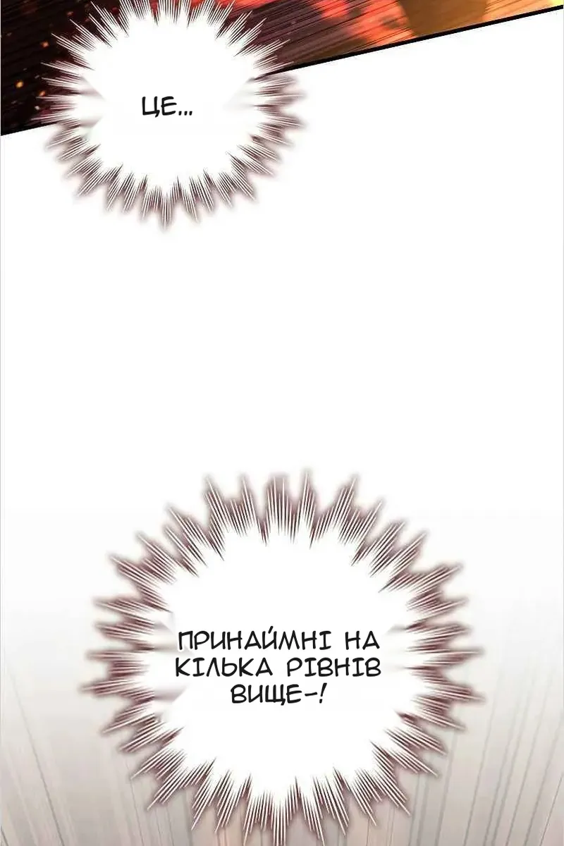 Сторінка 19