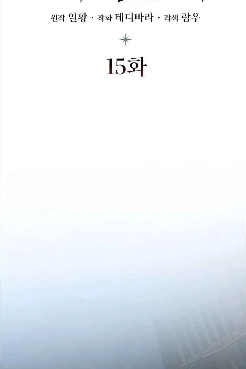 Сторінка 23