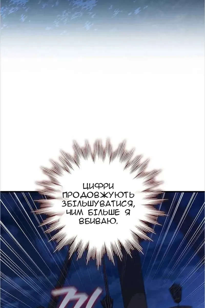 Сторінка 26