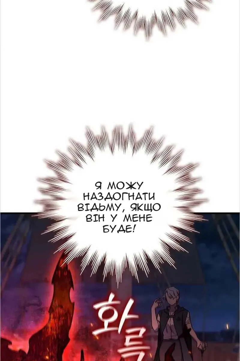 Сторінка 30