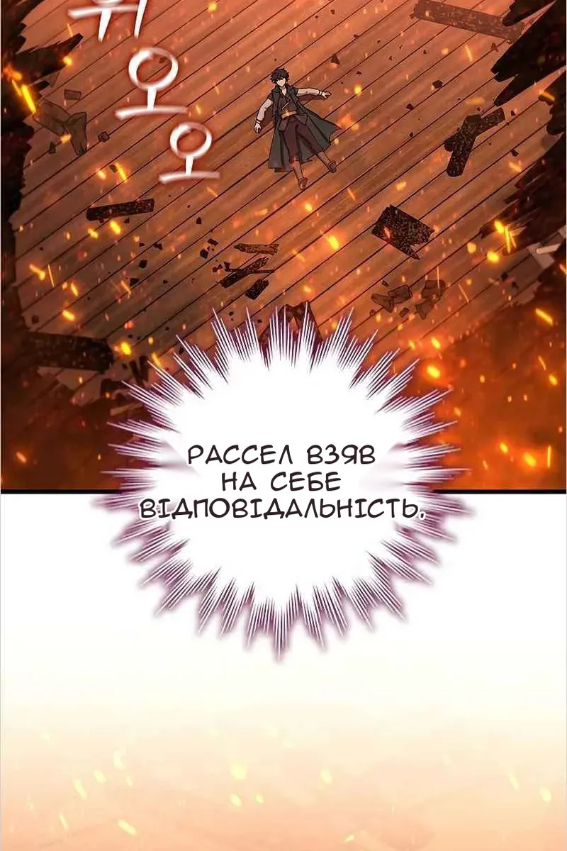 Сторінка 50