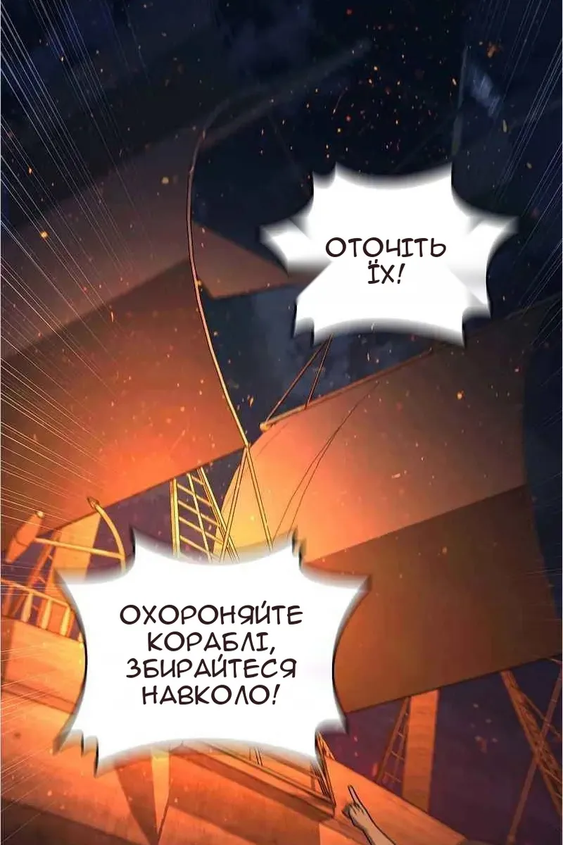 Сторінка 54