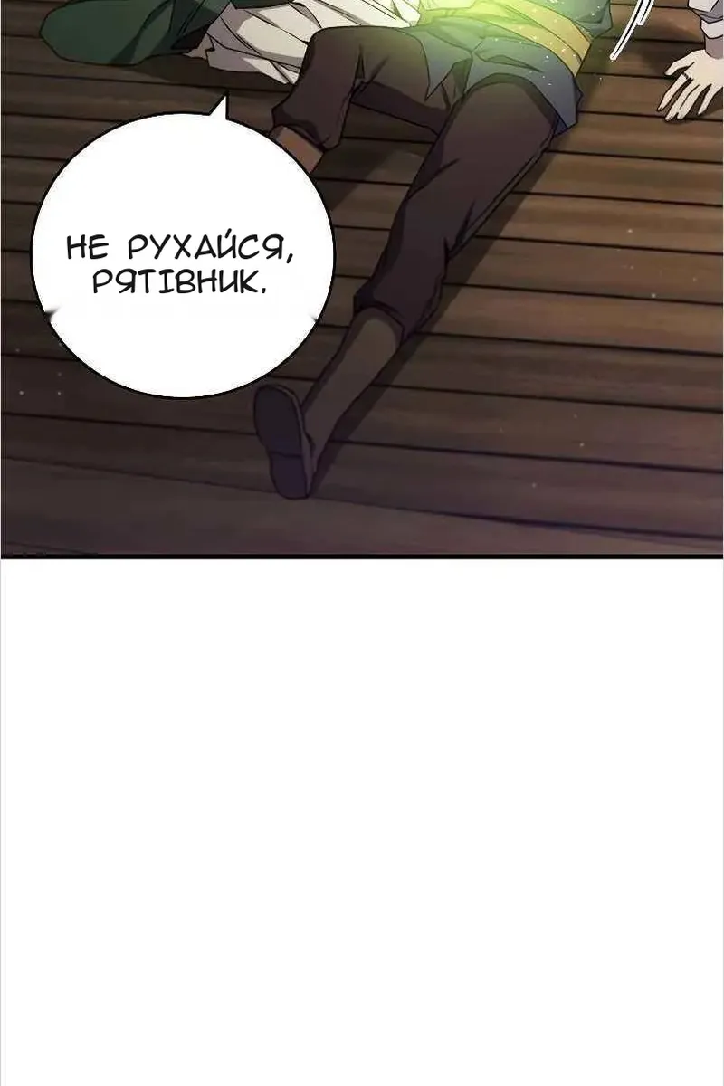 Сторінка 67