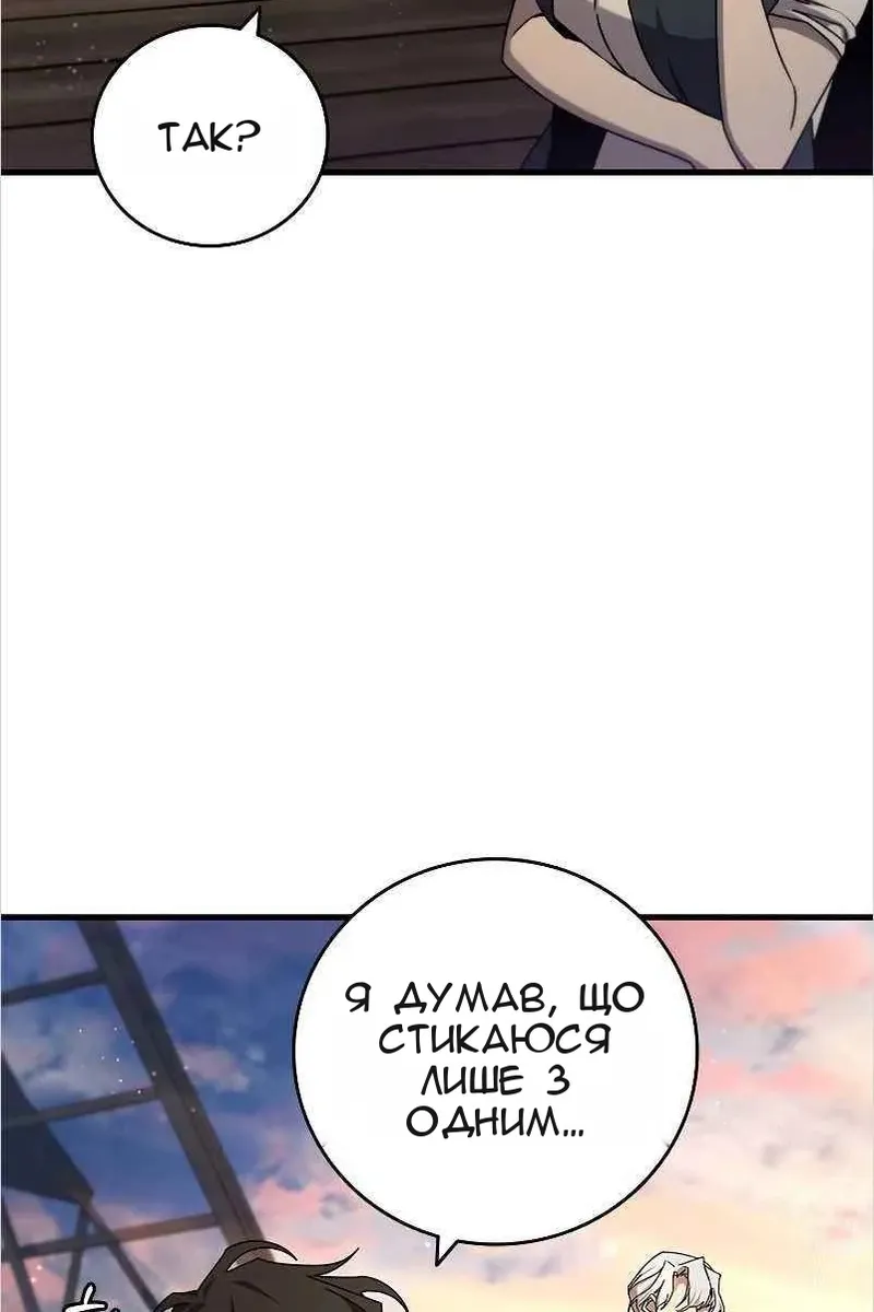 Сторінка 70