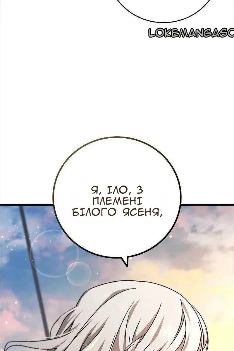 Сторінка 75