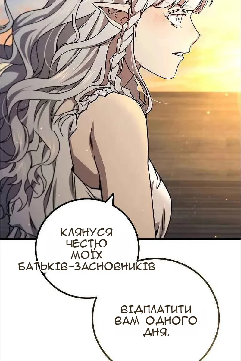 Сторінка 76
