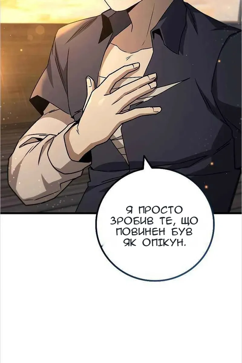 Сторінка 78