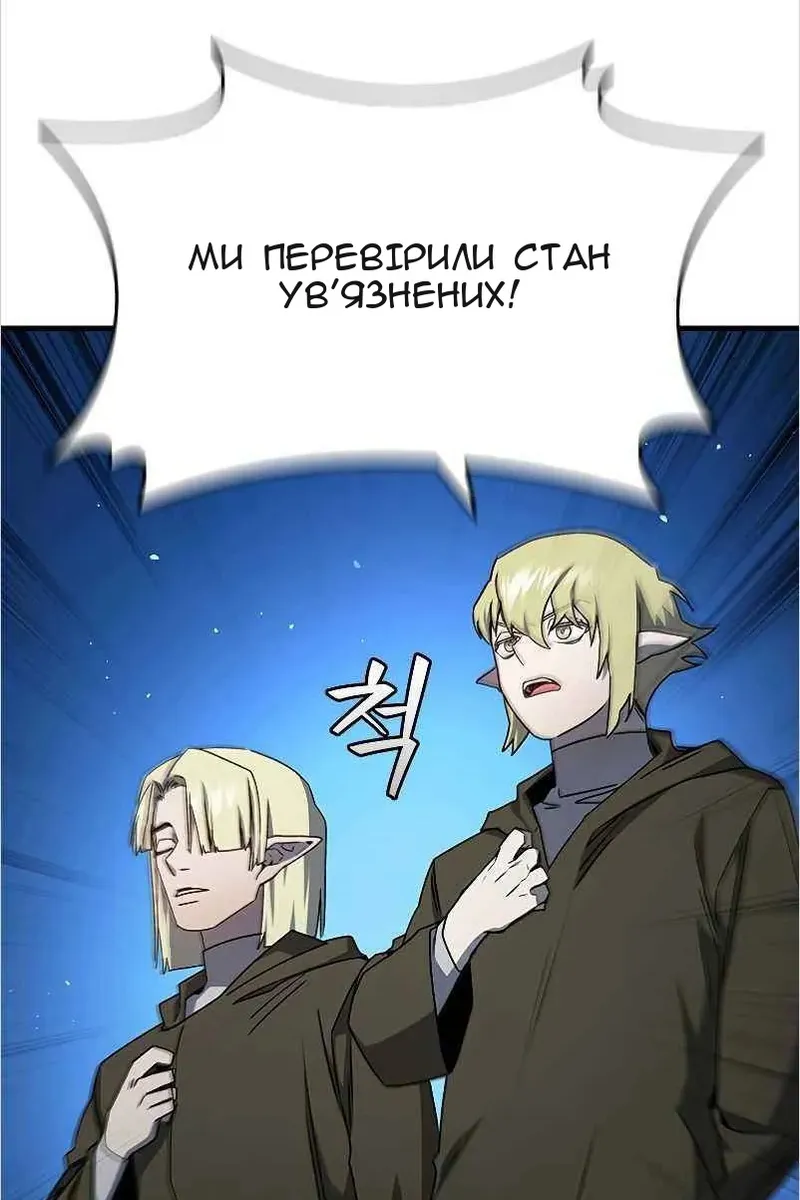 Сторінка 82