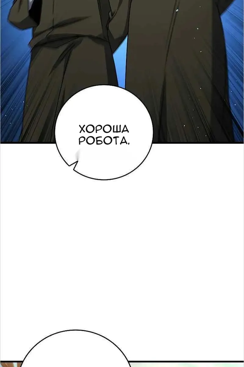 Сторінка 83
