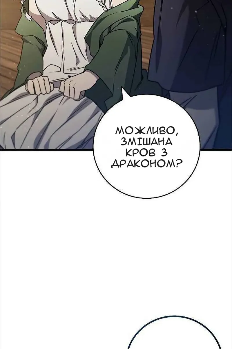 Сторінка 92