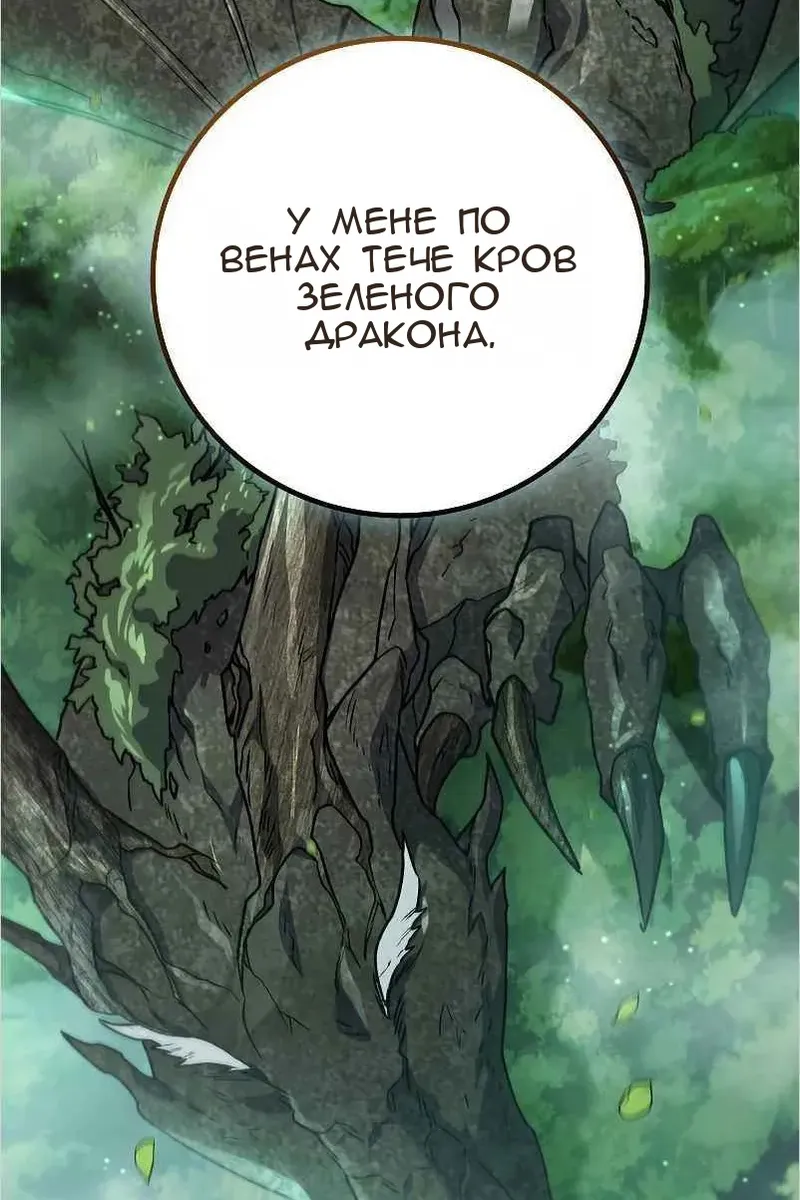 Сторінка 96