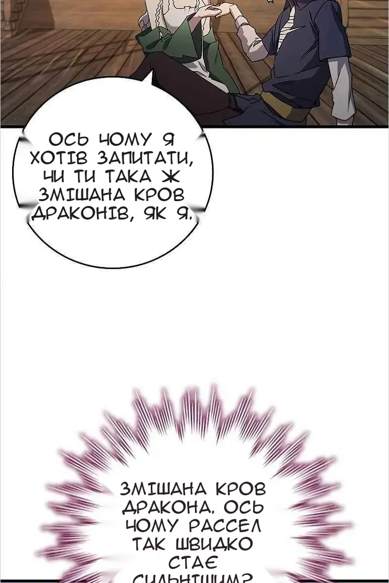 Сторінка 100