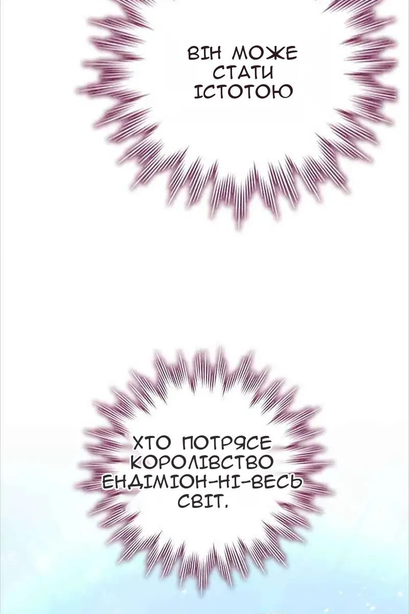 Сторінка 103