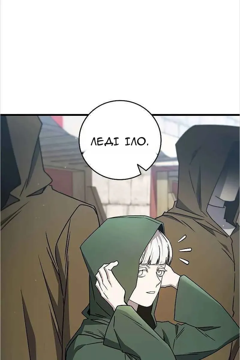 Сторінка 109