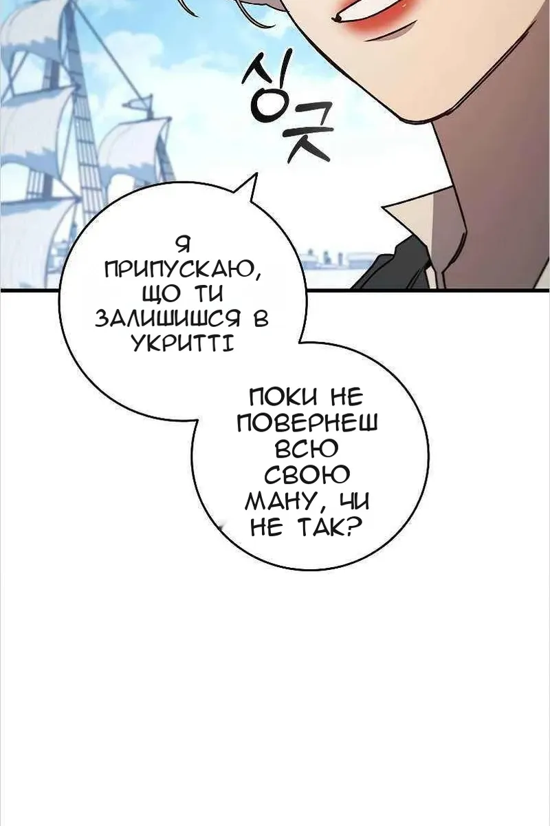 Сторінка 111